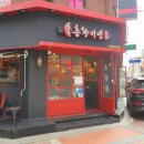 춘향미엔 - 유성구 대학로 99 | 춘향미엔