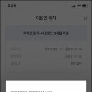 뮤직메이트 이미지