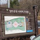 고양근린공원 이미지