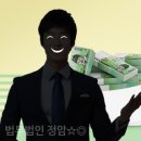 법무법인정암