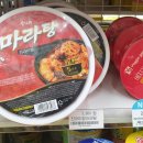 GS25(서산석남점) 이미지