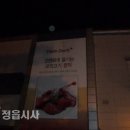 (주)팜덕