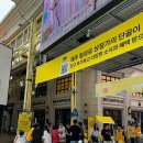 칠성로상점가 이미지