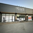 우성회관 이미지