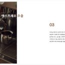 텐퍼센트커피수원 이미지
