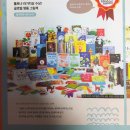 생각을 깨우는 그림책 함께 읽기 이미지