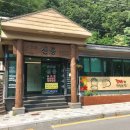 소요산신흥