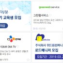 그린테크 주식회사 이미지