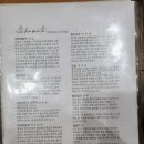 요미요미검단신도시교육원 | 검단신도시 샤마타요가 / 나에게 집중하는 시간, 주말 원데이 클래스 후기
