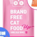 (주)우리사료 이미지