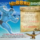 (주)원데이뉴트리션 이미지