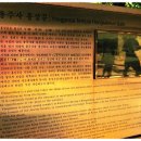 2012 9/23일 15회 답사,융건릉, 용주사 - 2 편 이미지
