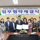 대구대학교 산학협력단