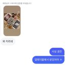 바다사랑회포차 이미지