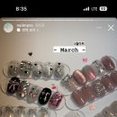 네일모로