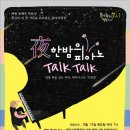 광양시립중앙도서관 이미지