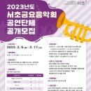 금요음악회 이미지