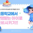 인핸스태권도장 이미지