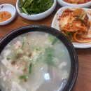 정부동산중개&카페 이미지