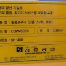 학성농장 이미지