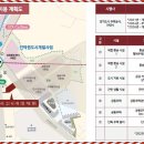 인덕원 삼성아파트 버스정류장 이미지