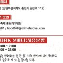 카페마임 이미지