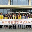 장애인체육재활센터 이미지