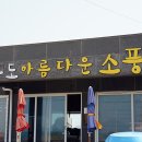 한이장식당