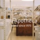 티아포테카(tea apotheca)