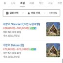 정원가든 이미지