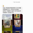 명화로 배우는 미술사 이미지