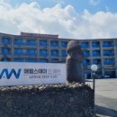 스테이 인 제주(stay in jeju) 이미지