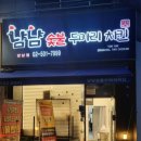 지에스25 역삼프라임점 이미지