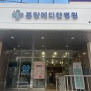 광명대중사우나 이미지