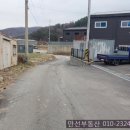 만선공인중개사사무소 이미지