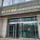 쿨베이핑 방이점 | 송파 전자담배 추천! 쿨베이핑전자담배 방이점 방문후기!