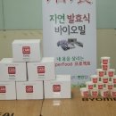 바이오밀(주) 이미지