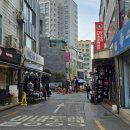 중화부대