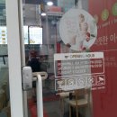 이삭토스트 광교상현역점