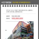 신명타워 이미지
