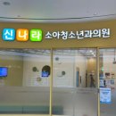 (주)신나라 이미지