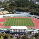 밀양종합운동장 이미지