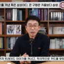 [야구부장]삼성 라이온즈가 트레이드 먼저 요청 이미지