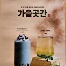 컴포즈커피석촌호수점