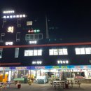 목포명가회정식 이미지