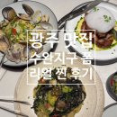 수완로L 네이버블로그