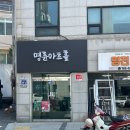 어린이연극 ''우리들의 영웅'' | 대학로 어린이 연극 도서관에 간 여우 어린이 뮤지컬 관람 후기 명륜아트홀