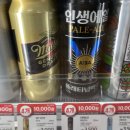 플래티넘맥주(주) 이미지