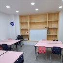 신쌤영어교습소