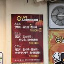 구, 시청 | 인천시청역 맛집 올리브짬뽕(구 국민짜장) 후기｜간석동 중식당 리얼후기